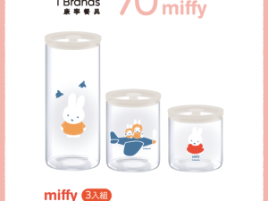 Miffy耐熱玻璃儲物罐三入組 (即日-2025/12/31)全聯 X MIFFY 系列 Miffy耐熱玻璃儲物罐三入組
