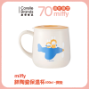 Miffy鋅陶瓷保溫杯400ml-探險 (即日-2025/12/31)全聯 X MIFFY 系列 Miffy鋅陶瓷保溫杯400ML