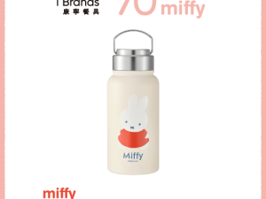 Miffy鋅陶瓷手提保溫瓶820ml (即日-2025/12/31)全聯 X MIFFY 系列 Miffy鋅陶瓷手提保溫瓶820ML