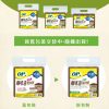 OP防臭植材袋 買1送1(下單1=2件)