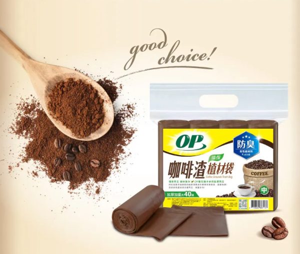 OP防臭植材袋 買1送1(下單1=2件)