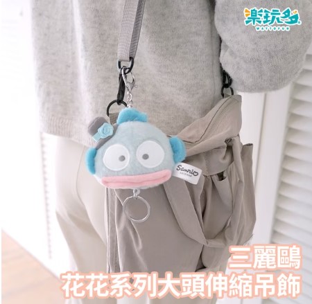 SANRIO 大頭伸縮吊飾花花系列2 SANRIO 大頭伸縮吊飾花花系列