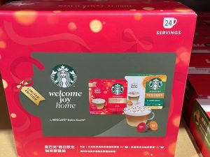 STARCBUCKS 新品 季節限定 膠囊咖啡 組合 STARCBUCKS 新品 季節限定 膠囊咖啡 組合 48顆(太妃核果風味.焦糖瑪奇朵風味)