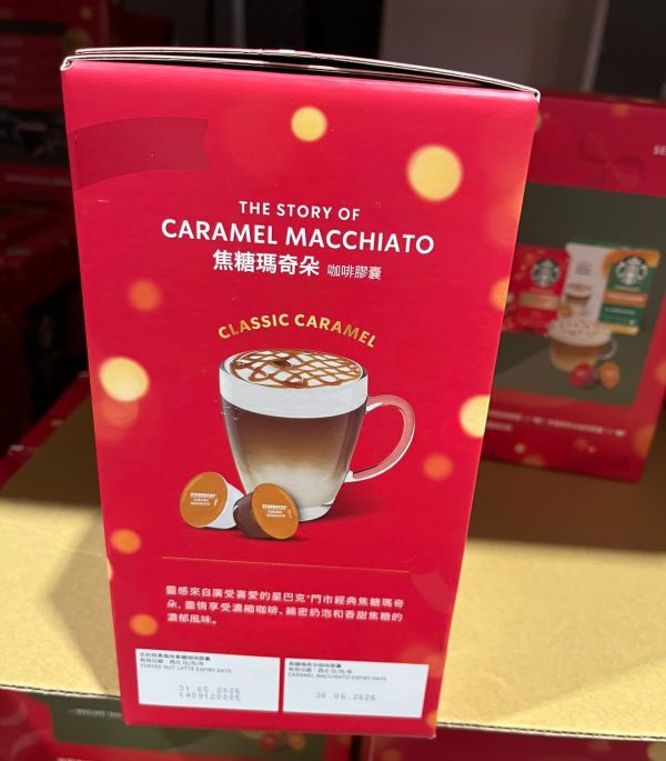 STARCBUCKS 新品 季節限定 膠囊咖啡 組合2 STARCBUCKS 新品 季節限定 膠囊咖啡 組合 48顆(太妃核果風味.焦糖瑪奇朵風味)