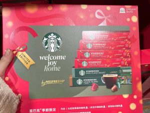 STARCBUCKS 新品 季節限定 膠囊咖啡 組合3 STARCBUCKS 新品 季節限定 膠囊咖啡 組合 60顆(太妃核果風味.派克市場咖啡.家常美式咖啡)