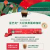 STARCBUCKS 新品 季節限定 膠囊咖啡 組合6 STARCBUCKS 新品 季節限定 膠囊咖啡 組合 60顆(太妃核果風味.派克市場咖啡.家常美式咖啡)