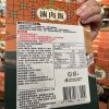Si8DeB2WwoTdB5bObRlcS4SyWi9oc8fPb4w1p_J6xCI 咖樂廸 台灣味調理包 滷肉飯(110g)