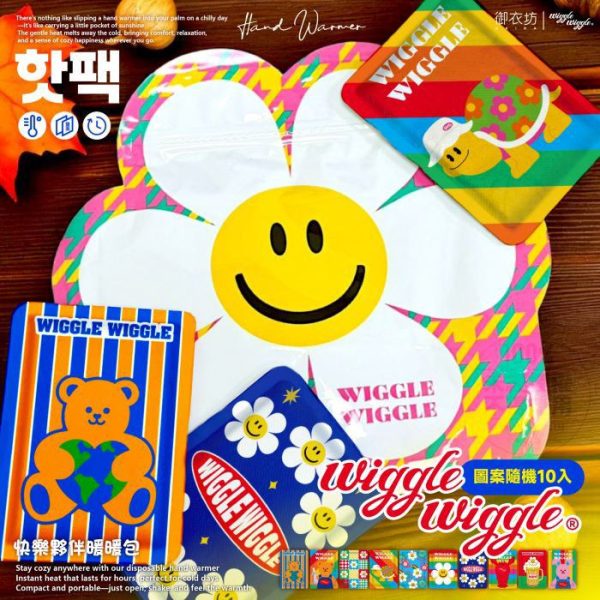 WIGGLE WIGGLE快樂夥伴暖暖包 卡通暖暖包系列 WIGGLE WIGGLE快樂夥伴暖暖包