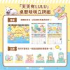 「天天有LULU」桌曆萌萌立牌組1 罐頭豬LULU 浪浪守護行動 系列週邊 「天天有LULU」桌曆萌萌立牌組
