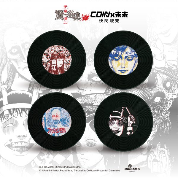 伊藤潤二驚選集 全系列10 (2025/10/30-11/23)伊藤潤二驚選集 全系列