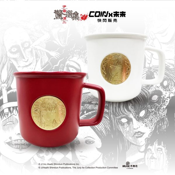 伊藤潤二驚選集 全系列13 (2025/10/30-11/23)伊藤潤二驚選集 全系列