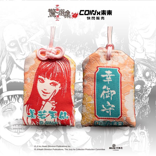 伊藤潤二驚選集 全系列14 (2025/10/30-11/23)伊藤潤二驚選集 全系列