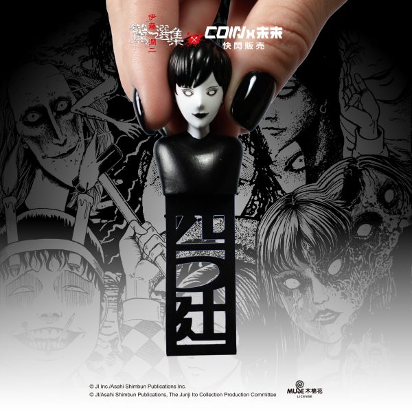 伊藤潤二驚選集 全系列4 (2025/10/30-11/23)伊藤潤二驚選集 全系列