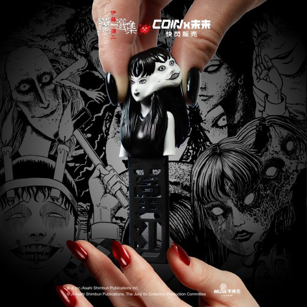 伊藤潤二驚選集 全系列6 (2025/10/30-11/23)伊藤潤二驚選集 全系列