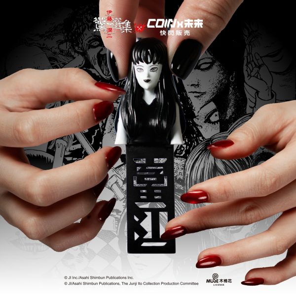 伊藤潤二驚選集 全系列7 (2025/10/30-11/23)伊藤潤二驚選集 全系列