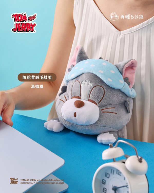 再睡5分鐘 x TOM AND JERRY 限定商品