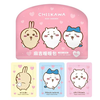 卡通暖暖包系列 CHIIKAWA 卡通暖暖包系列 CHIIKAWA麻吉暖暖包-好友款