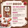 桂格每日滿足蛋白穀脆 可可鮮莓250G