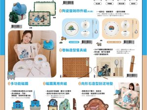 咖波X故宮100+ 聯名周邊1 (2025/10/29-12/31)咖波X故宮100+ 聯名周邊