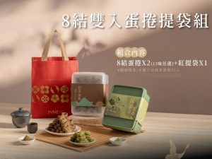 抹茶+靜岡焙茶 組 六月初一 期間限定 32入抹茶+32入靜岡焙茶 組