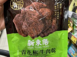 新東陽新品- 青花椒牛肉乾80G
