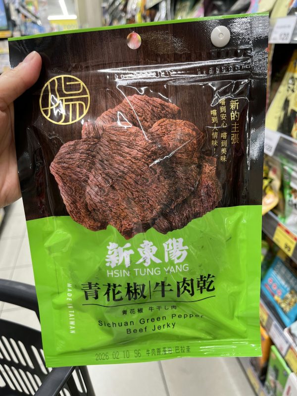 新東陽新品- 青花椒牛肉乾80G