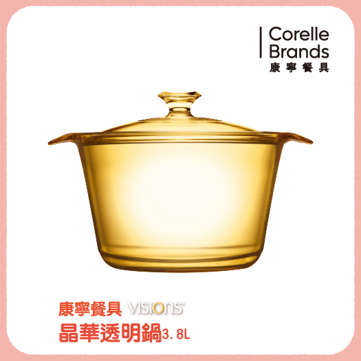 晶華透明鍋3.8L (即日-2025/12/31)全聯 X MIFFY 系列 晶華透明鍋3.8L