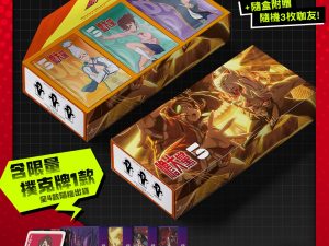 (預購)給我5分鐘 X 膽大黨系列 決戰邪視 12入精品咖啡禮盒 | 含撲克牌