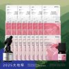 TTM 【大地祭限定系列｜玫好相遇】超奢華！玫好相遇升級組
