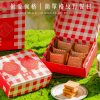 (即日-2025/10/31)簡單李 雙十必買 限時優惠 【午茶點心組】兩盒 8 入豆塔 + 6 入野餐禮盒