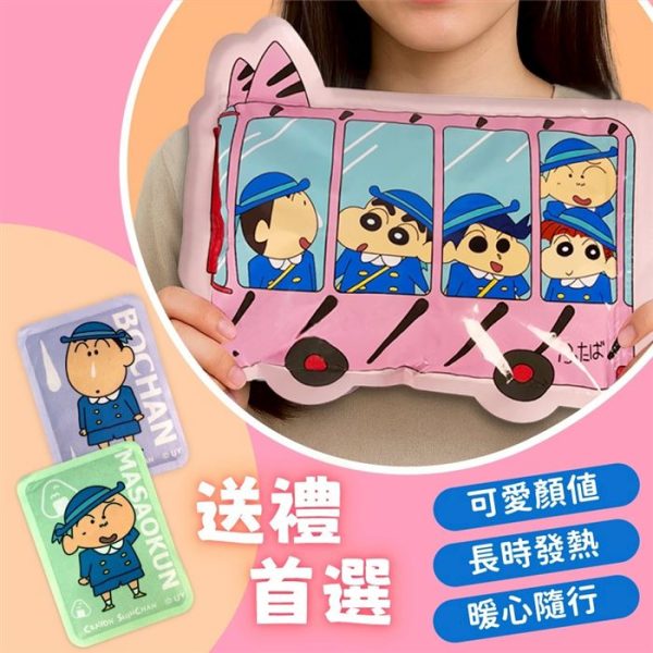 蠟筆小新 快樂夥伴暖暖包(校車款) 卡通暖暖包系列 蠟筆小新 快樂夥伴暖暖包(校車款)