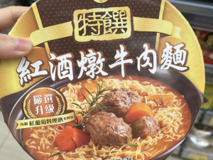 電商代購模版 台酒紅酒燉牛肉杯麵 195G 2入