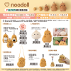 (2025/10/30-12/31) Noodoll米薯寶 系列