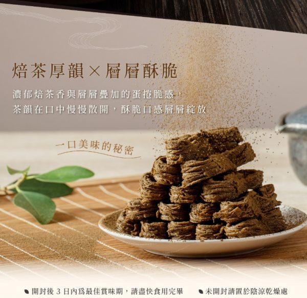 靜1 六月初一 期間限定 32入抹茶+32入靜岡焙茶 組