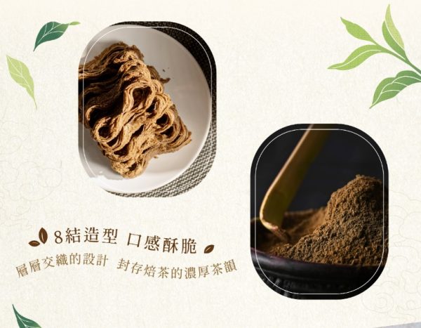 靜2 六月初一 期間限定 32入抹茶+32入靜岡焙茶 組