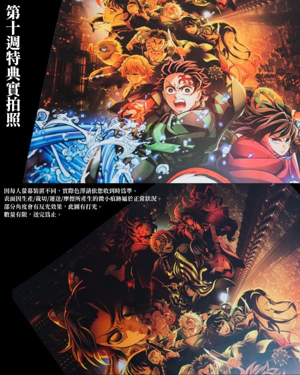 劇場版「鬼滅之刃」無限城篇 第一章 猗窩座再襲》第十週 「電影主視覺」 特殊工藝 A3 海報(海報類有機會折到，如有需要，下單時請加購海報桶/盒)