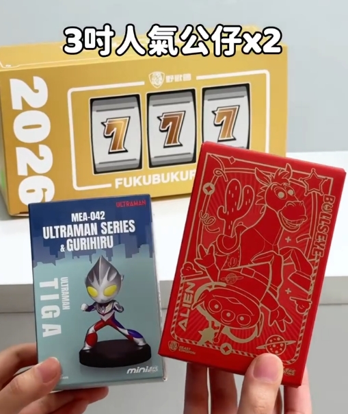 -野獸國 2026 LUCKY7 號福箱