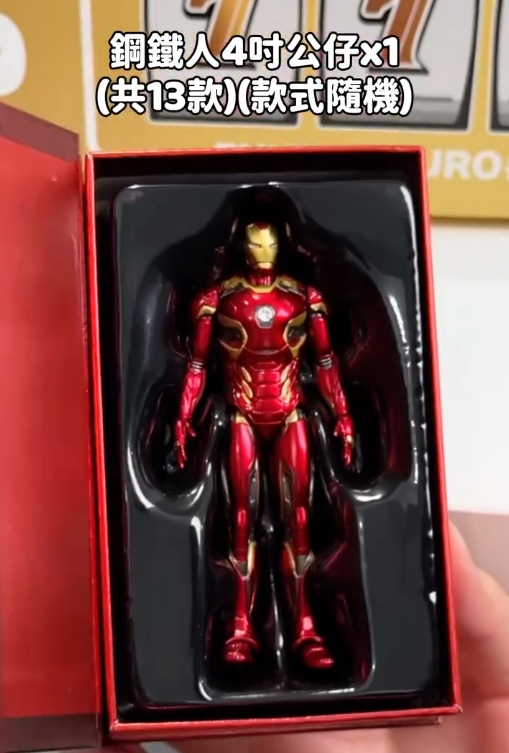 -野獸國 2026 LUCKY7 號福箱