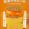 2 盧琴樹糖心酥新口味- 特濃起司糖心酥