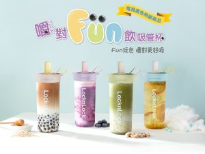 20 🌟 2025/11/17一日限時優惠🌟 LOCKNLOCK 嚼對FUN飲吸管杯750ml(四色任選/兩入組)