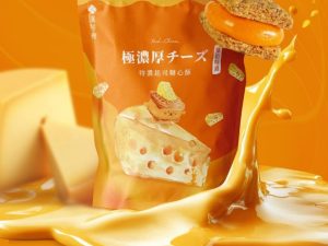 盧琴樹糖心酥新口味- 特濃起司糖心酥