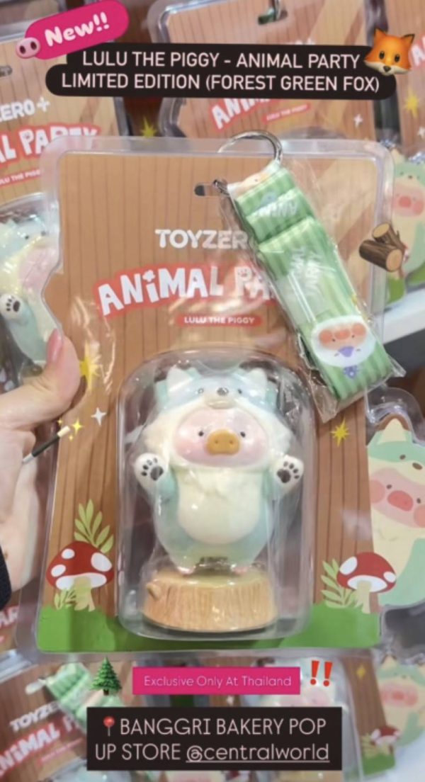 456869 泰國限定 LULU豬 ANIMAL PARTY LIMITED EDITION (FOREST GREEN FOX)