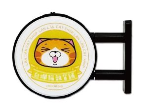 5 白爛貓雜貨舖-白爛貓 招牌造型磁鐵