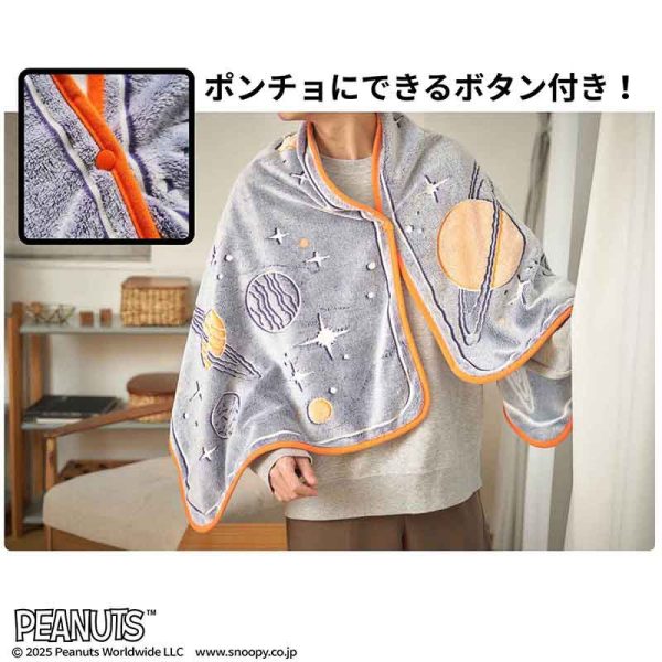 573060470_25052891181034047_5733963120983479395_n 【預購】MONO MASTER(2026.01)增刊號:附SNOOPY螢光毛毯