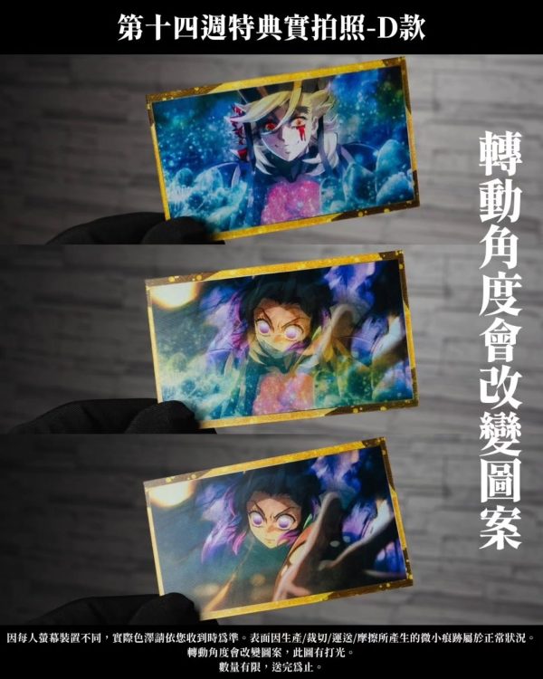 574910683_25062604260062739_2841167247416748977_n 《劇場版「鬼滅之刃」無限城篇 第一章 猗窩座再襲》 第十二週特典「劇照光柵小卡 第二彈」蝴蝶!!童磨!! (共二款,隨機贈送)