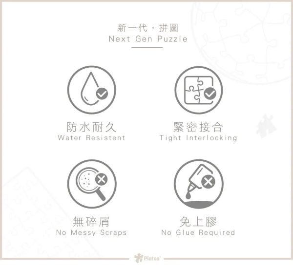 576675065_25096292860027212_2680805996411995011_n 聖誕節交換禮物精選-拼片 Hello Kitty系列-可愛禮物(片數:67片)