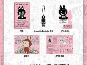 576864209_1245126340979163_3054829151760496829_n THE MONSTERS十週年巡展台北站 入場專屬禮