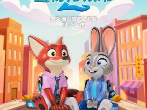 580614703_1259999152840079_2301353191875442800_n 《動物方城市2》套餐C-電影主題造型杯(共2款 (款式隨機))