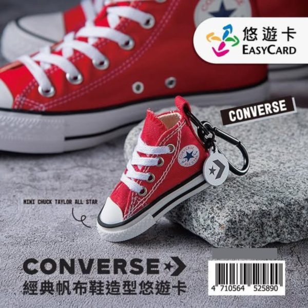 584216220_25180071558316008_416408339775786800_n Converse經典帆布鞋造型悠遊卡