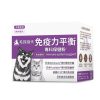 🌟雙11限時優惠 🌟毛孩時代 保健系列 雙11限時優惠 免疫力平衡30入(2025/11/10 20:00截單)